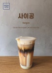 컨테인 커피