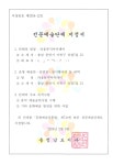 라움뮤직아카데미