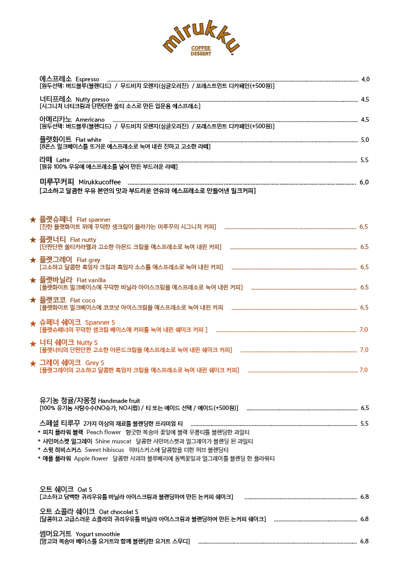 플랫수원 이미지