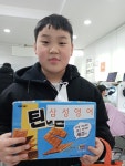 삼성영어셀레나 호계교실