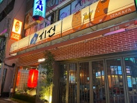 시선 경인교대점