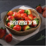 아달달농산
