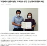 동우인사노무컨설팅