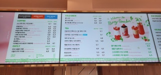 투썸플레이스 대전문정로점