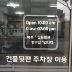 남성컷트헤어샵