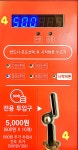 탑 워시케어 남현점