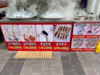 곽선생왕만두
