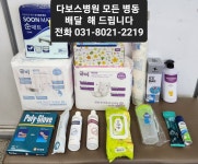 경기메디칼