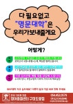 영어종결센터 도량학원