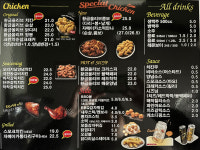 BBQ치킨 상도성대시장점