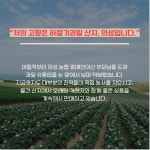 아달달농산