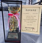팀 리버샷 복싱짐
