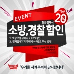 전자담배 스트롱베이프 구파발점