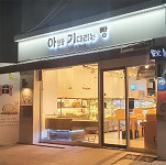 공간디자인