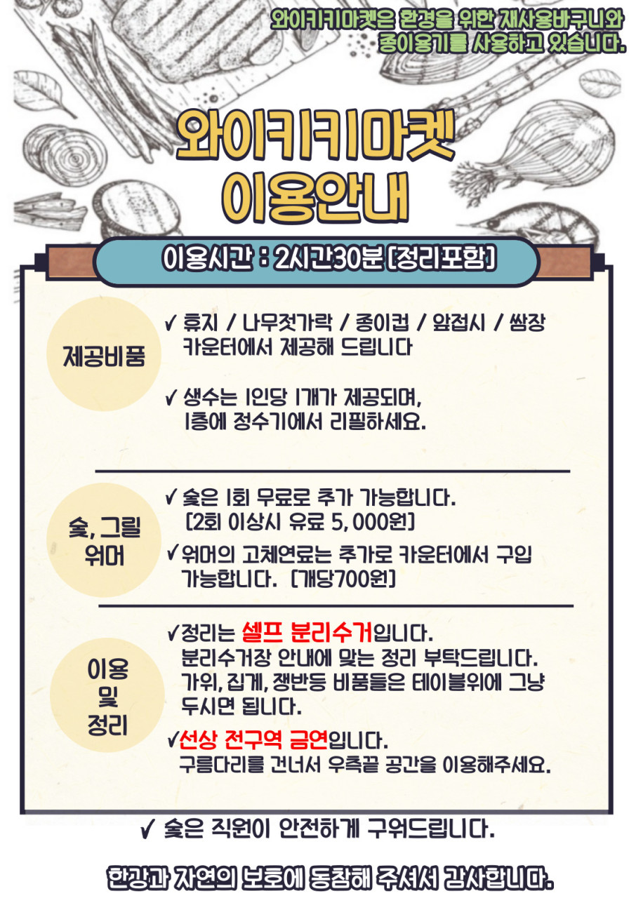 미친마켓 이미지