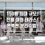 경희대효태권도