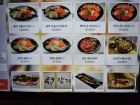 량리