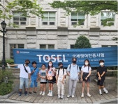 엠베스트수학영어구래학원