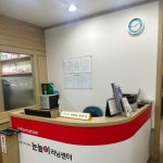 눈높이러닝센터 미룡학원