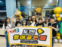 지앤비패럴랙스 화정남캠퍼스