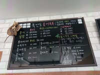 흑산도홍어톡톡