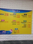 해담은
