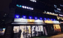 대한논리 N독서논술