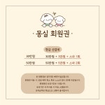 몽실 반려견미용실