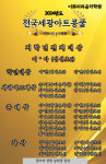 이화리라음악학원