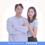 내몸에깃든 바른자세운동 본점