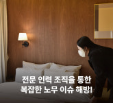 에이치에스오퍼레이션