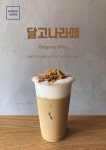 컨테인 커피