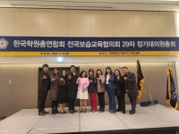 상상에듀플러스학원