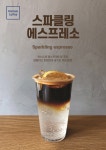 컨테인 커피
