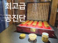 경희명랑한의원
