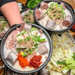 옛날아우내순대