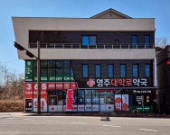 다솔 스터디카페