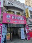 뮤엠영어 경동초점