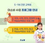 아소비 양산 한일유앤아이점