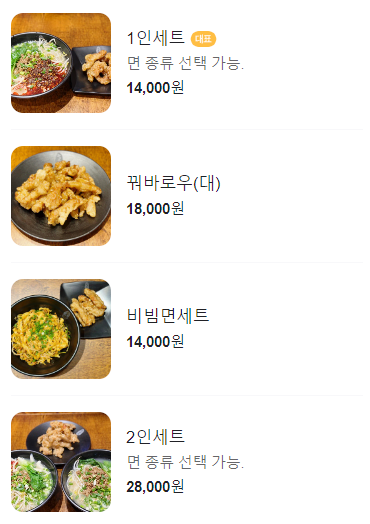 칠리향 이미지