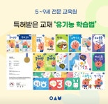 아소비 양산 한일유앤아이점
