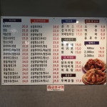 동현치킨