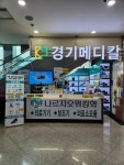 경기메디칼