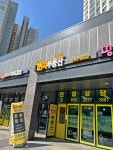 메트로1번지부동산중개사무소