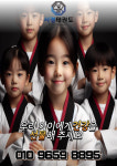 서경태권도&줄넘기가경동