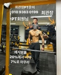 건호짐