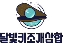 달빛키조개삼합 첨단점