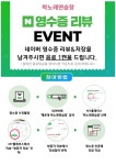 락노래연습장