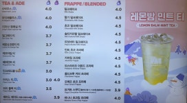 메머드익스프레스 금천롯데캐슬2차점