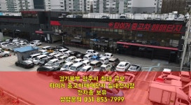 SK모터스